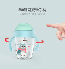 寶寶學飲杯 夏季必備的防摔防漏飲水好幫手