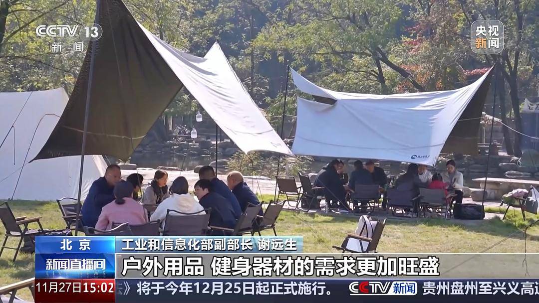 三大萬(wàn)億級(jí)消費(fèi)領(lǐng)域呼之欲出，多部門(mén)聯(lián)合發(fā)力助推嬰童用品產(chǎn)業(yè)升級(jí)