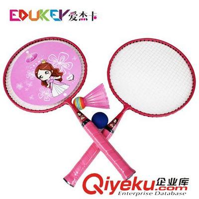 愛(ài)杰卡兒童專用羽毛球拍套裝 專注力與親子運(yùn)動(dòng)的完美結(jié)合