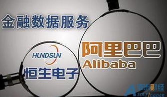 恒生電子 面對(duì)5億罰單，公司安撫員工稱(chēng)‘咱有錢(qián)’，并加速軟件技術(shù)轉(zhuǎn)讓以謀新局